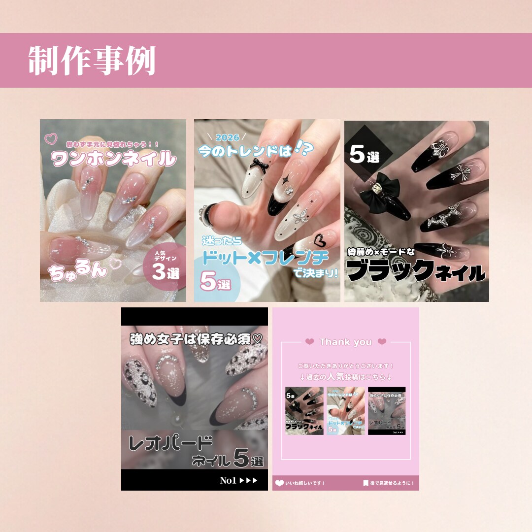 おしゃれなInstagramの投稿画像を作ります 集客に繋がる、世界観を大切にしたSNSデザインを イメージ4