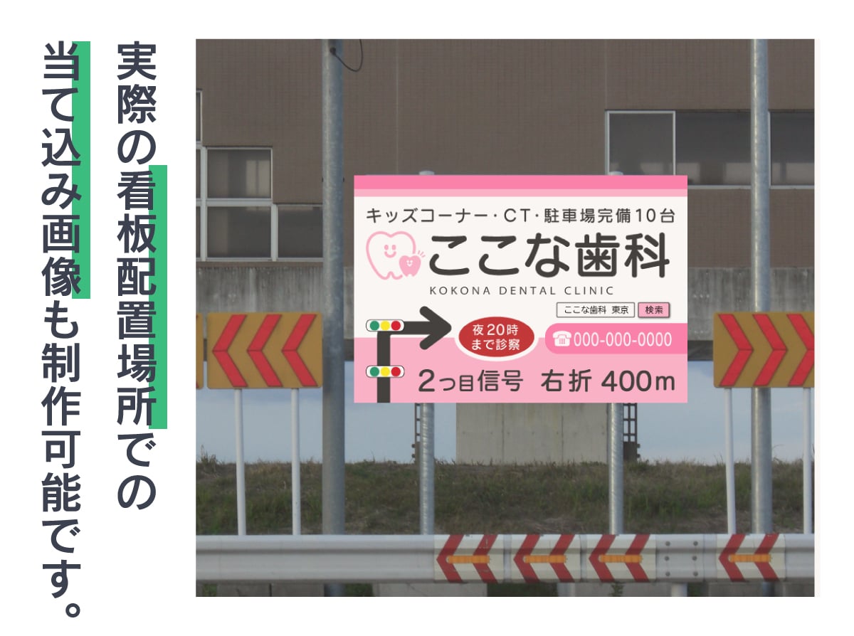 看板・のぼり等のデザイン致します ＊看板を作りたいけどデザインにお困りの方へ＊ イメージ3