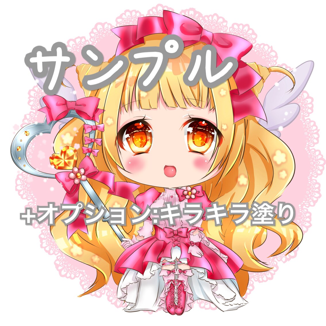 キラキラミニキャラを描きます SNSなどで使う可愛いデフォルメアイコンが欲しい方 イメージ3