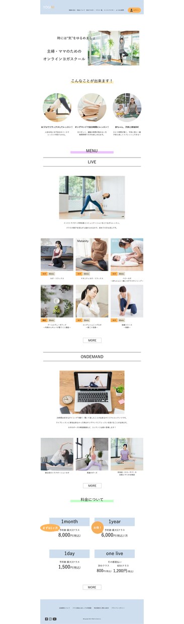 Webサイトのページデザイン作成します デザインのみ欲しい方へ、柔軟に対応します! イメージ2