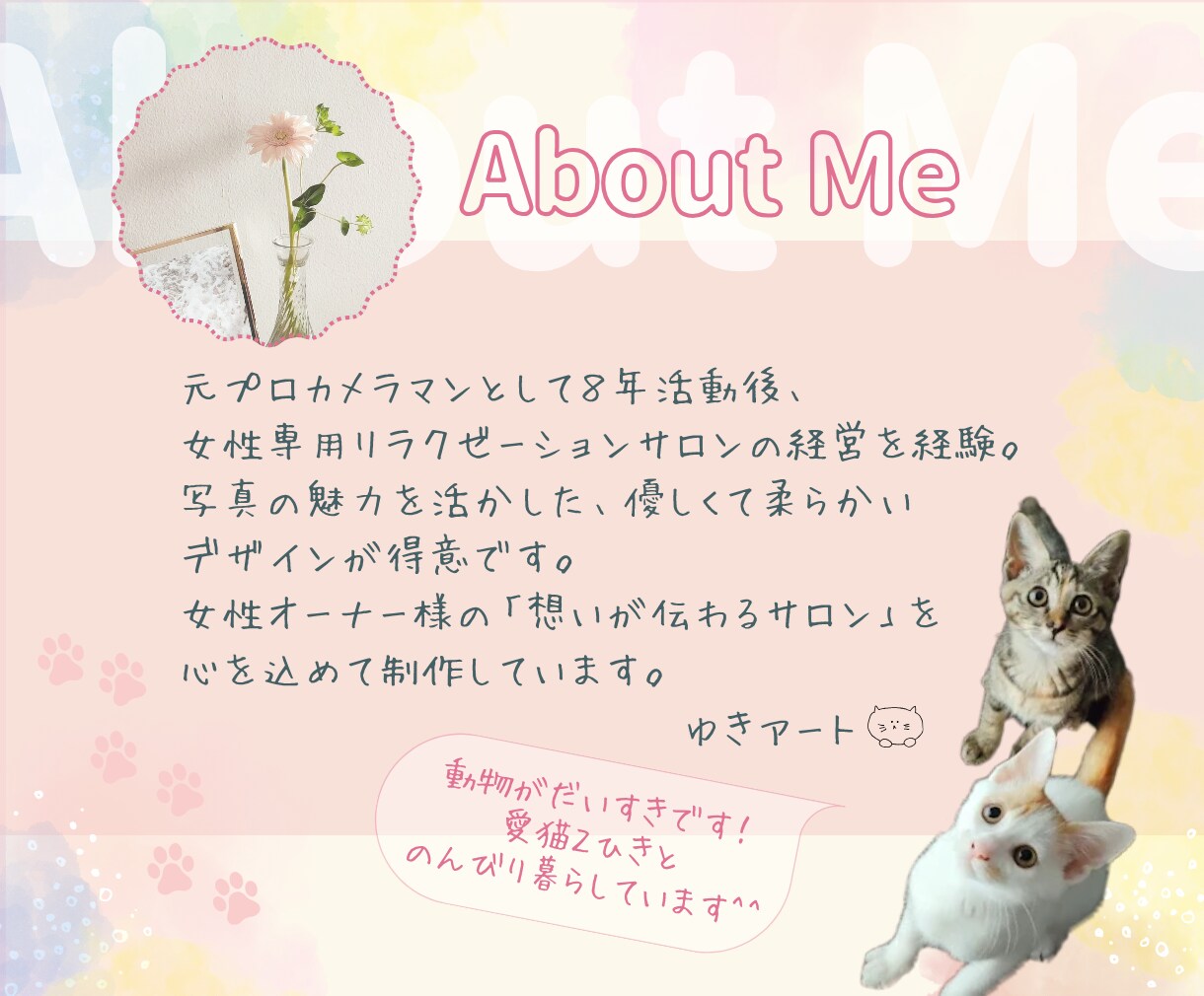 元プロカメラマンが写真で魅せるデザイン作成します 「やさしく伝わる」女性向けサロンやカフェ系デザインが得意です イメージ9