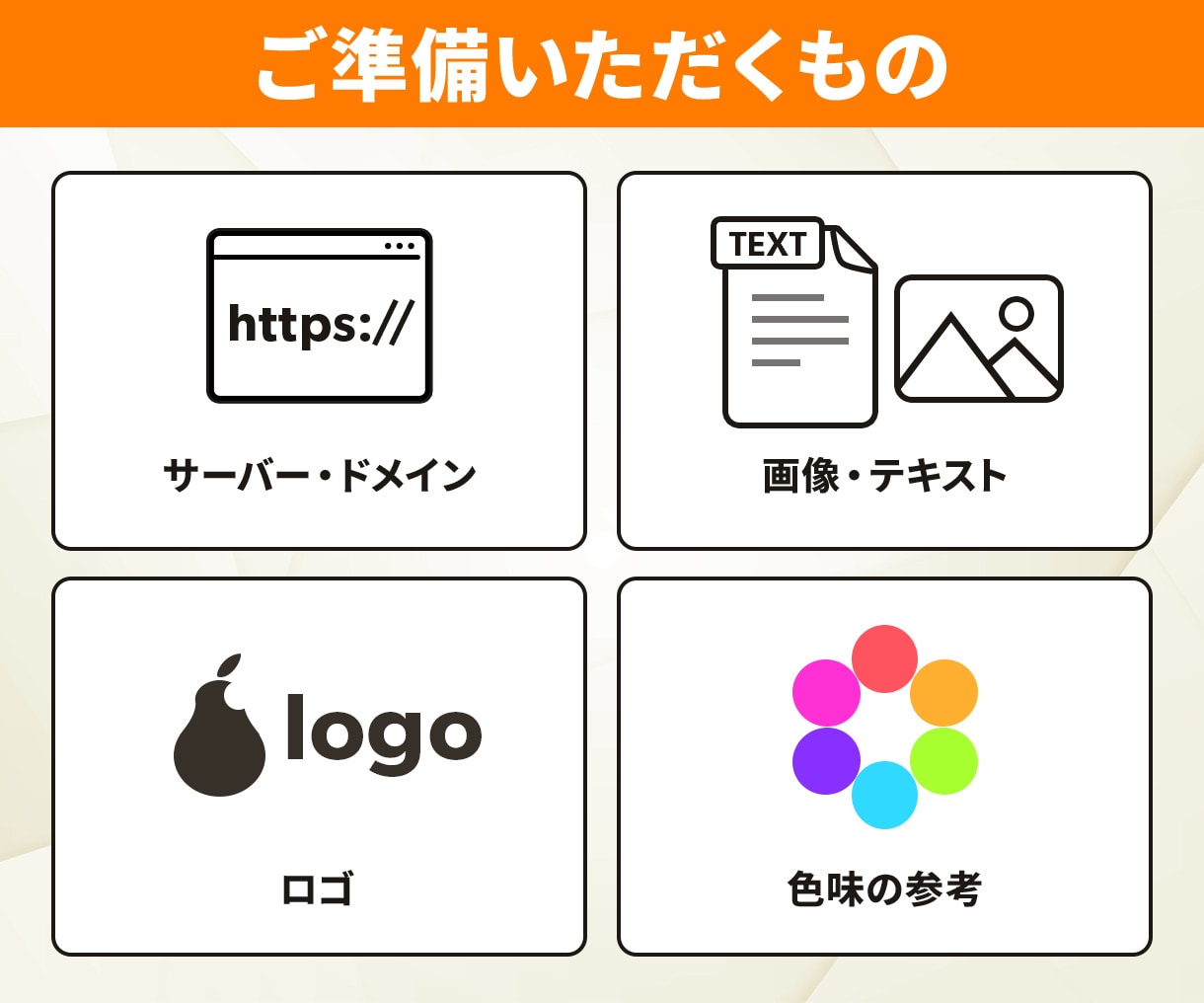 掃除・クリーニング業者様のWEBサイトを制作します ハウスクリーニング/掃除代行/遺品整理/不用品回収/害虫駆除 イメージ6