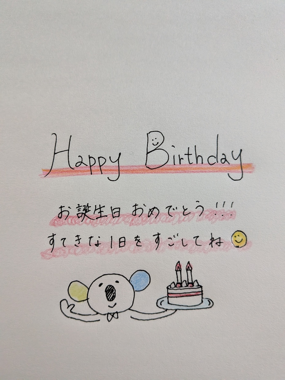 大切な方へのメッセージ、お手紙を代筆致します 大切な方へ手書きのメッセージを送りませんか？ イメージ2