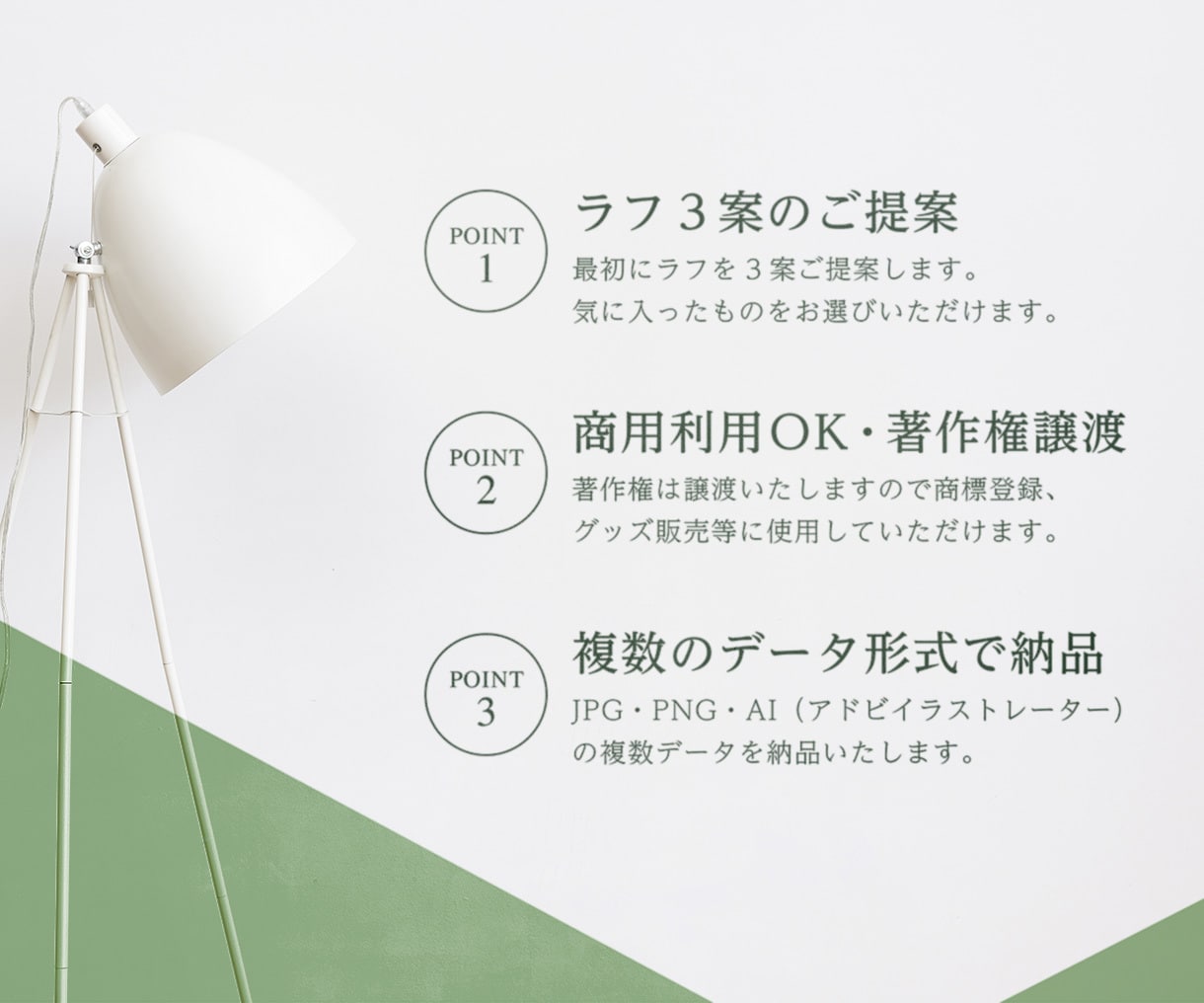 初回3案のご提案！AIデータ込み！ロゴ作成します 提案を見てから購入なので安心！キャンセル保証！修正回数無制限 イメージ5