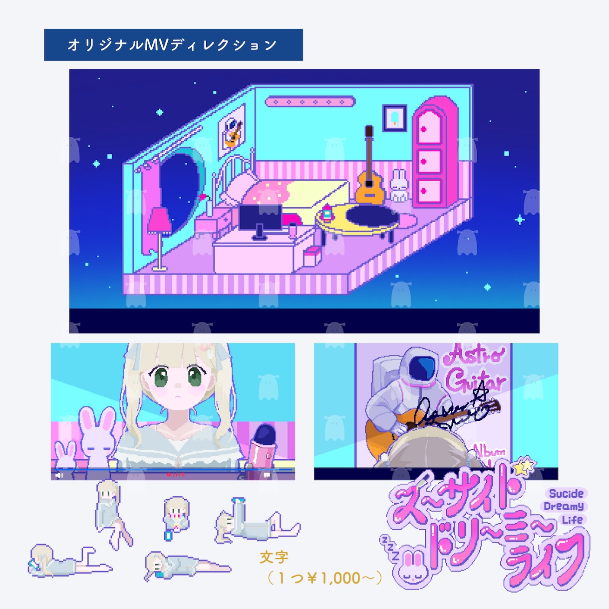 最短納品▶レトロ可愛いドット風イラスト制作します Twitter(X)、ブログ、youtube動画などに！ イメージ9