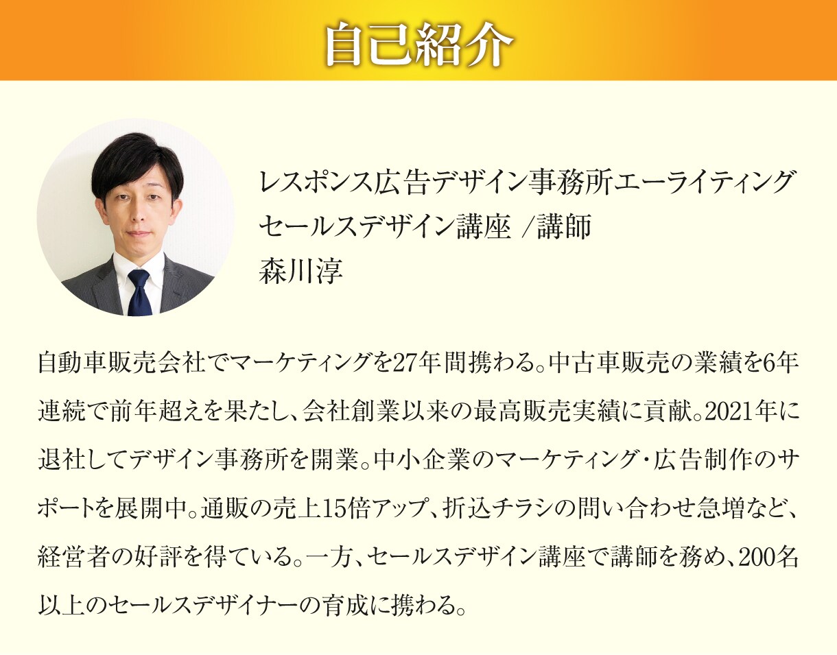 ココナラ初参入のため定価格で作ります 原稿を最大限に活かすLPデザイン作ります イメージ10