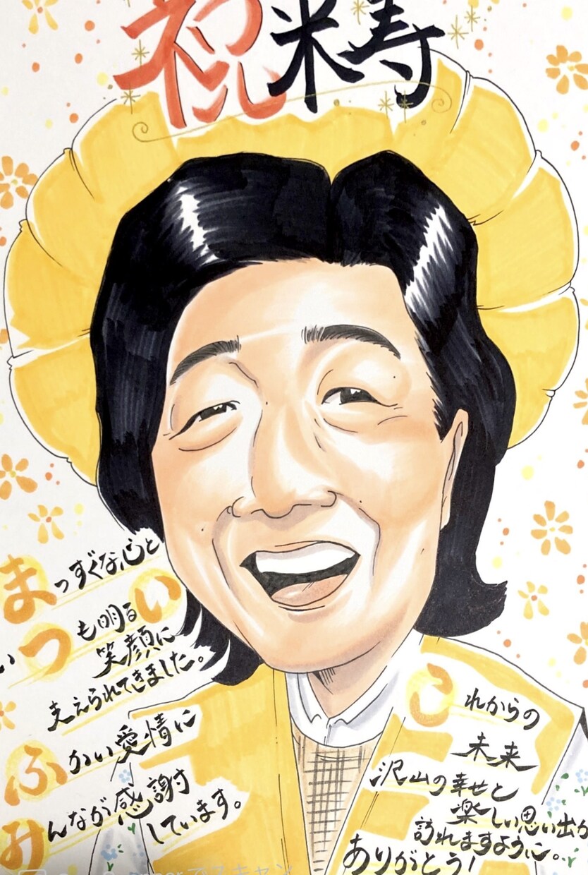 可愛くてポップな似顔絵かきます 結婚式、誕生日、記念日、送別、長寿の祝いプレゼントに！ イメージ3