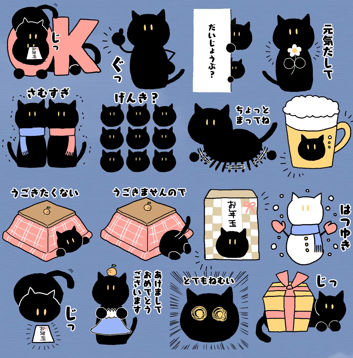 かわいいタッチでLINEスタンプ作ります ペット・オリジナルキャラクター・動物をLINEスタンプに！ イメージ3