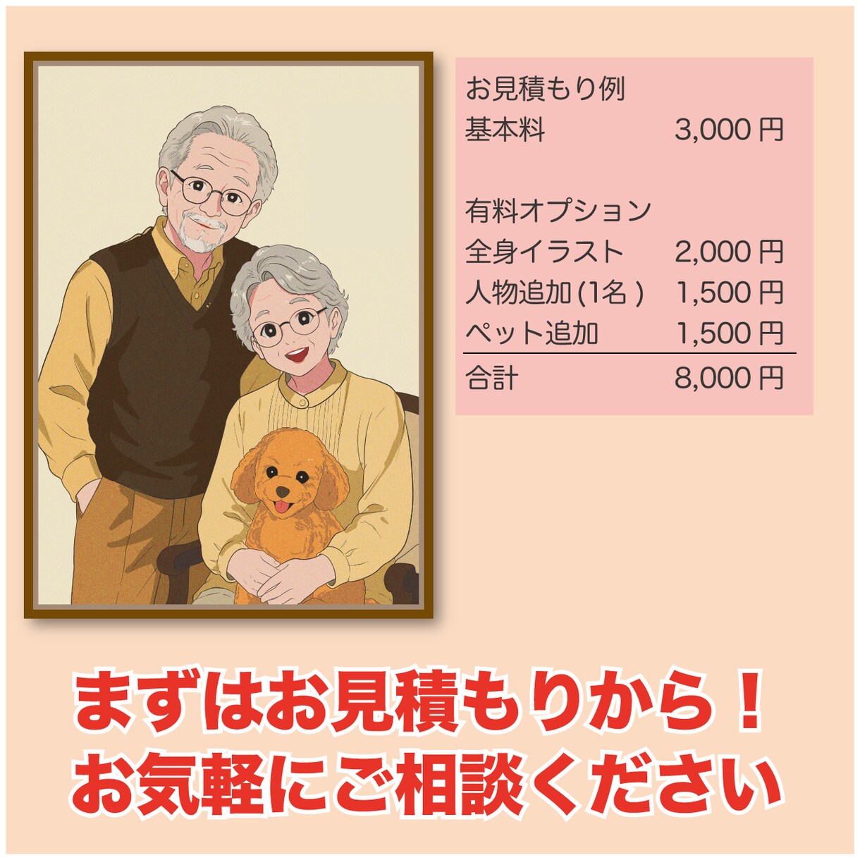 SNSアイコン・贈り物用のポップな似顔絵を描きます 写真から3日でお届け！還暦・結婚祝いのプレゼントにも イメージ5