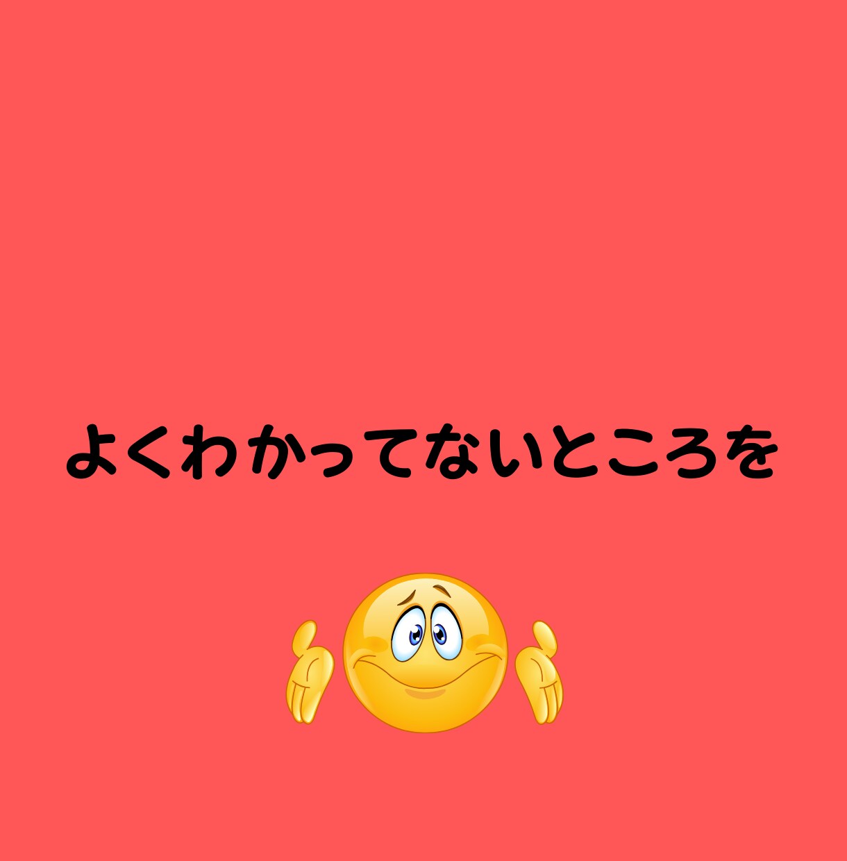 総受験回数20回越え慶應卒が英文法を1から教えます 地元のNo.1中学・高校も卒業！どの世代にも刺さる授業展開！ イメージ4