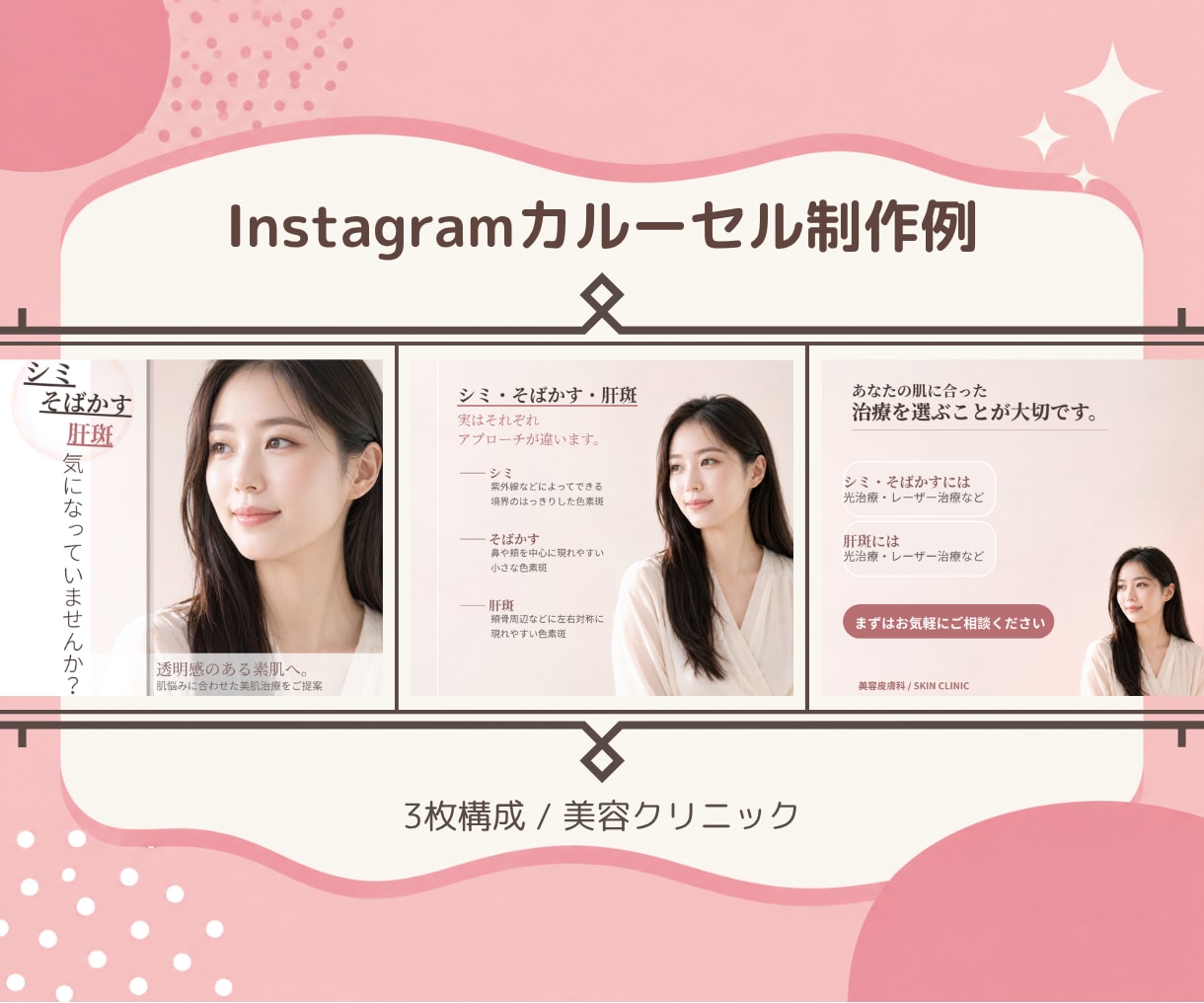 Instagram・SNS投稿画像を制作します 伝えたい内容を整理して、見やすく目を引くデザインに仕上げます イメージ2