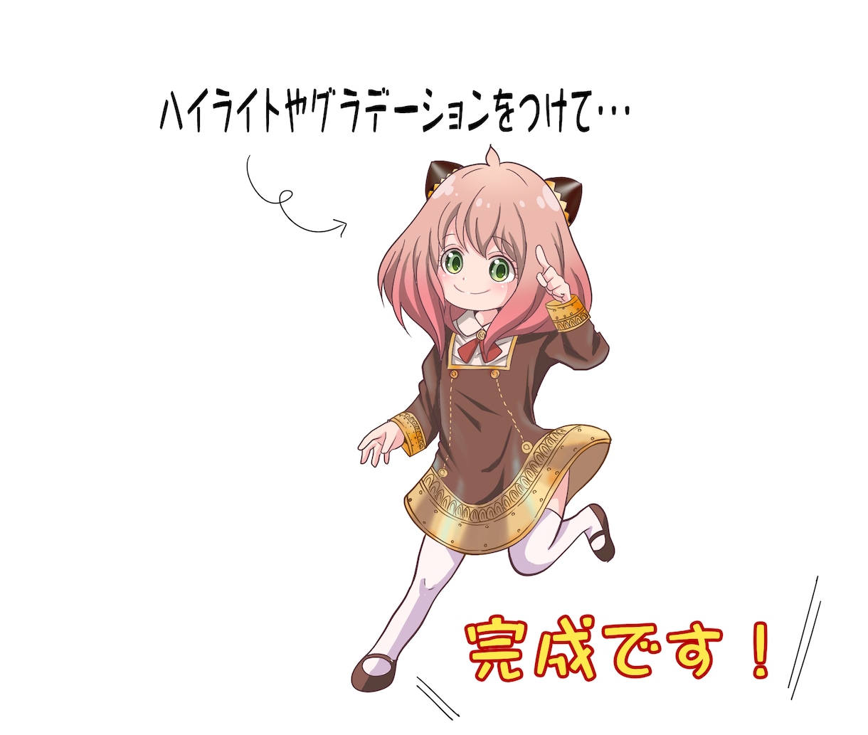 イラストレーターへの夢！叶えます 【初心者向け】プロによるイラスト添削【あなたもプロへ】 イメージ4