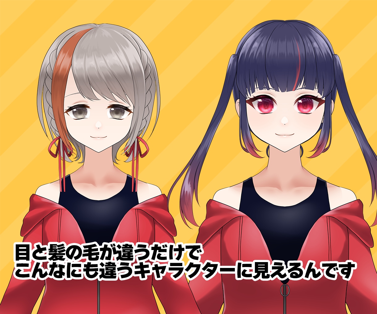 セミオーダーVtuberモデル制作します 男女両方OK◎髪の毛・目・眉のみ書き下ろし！服は3種5色から イメージ2