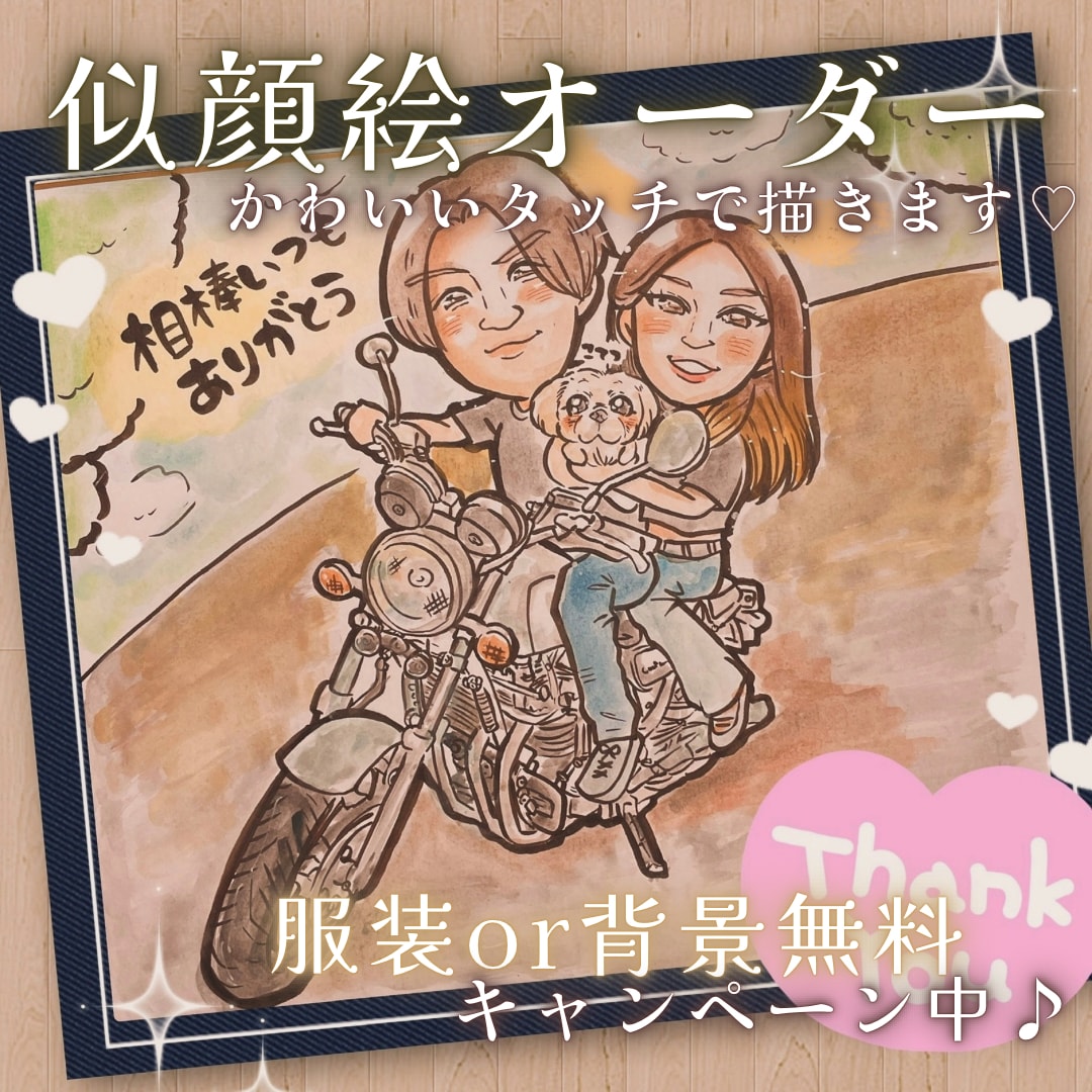 最短翌日発送！✨大人数のふんわり似顔絵描きます 還暦祝い 古希 米寿 退職祝い 誕生日 ポエム 色紙配送も！ イメージ7