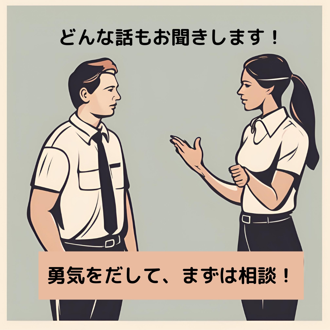 認知科学に基づいたコーチングをいたします 悩みの根本は人間の本質にあった！！！ イメージ1