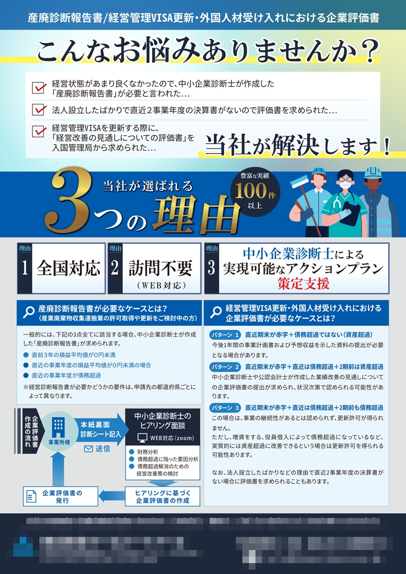 ロゴ～印刷・WEBまで！販促ツールを丸ごと整えます まとめて頼めて時間も節約。想いを伝えるトータルデザインが叶う イメージ6