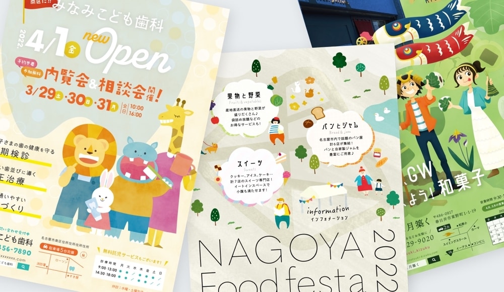 Wordを使ったチラシなど作ります お店のご紹介などのチラシをお作りいたします！ イメージ1