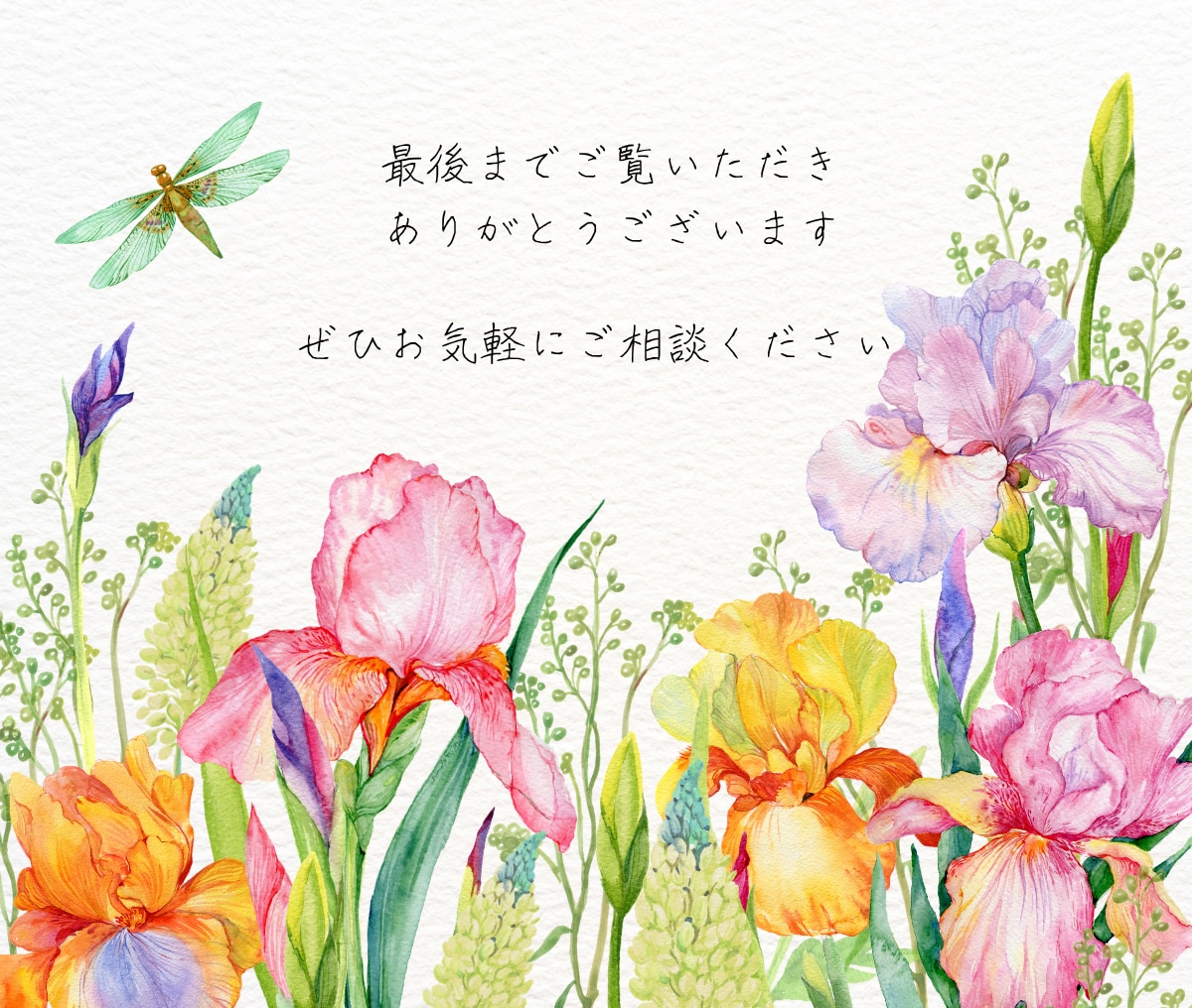 集客につながるLPを制作します 修正無制限！集客を意識したLPデザイン イメージ9