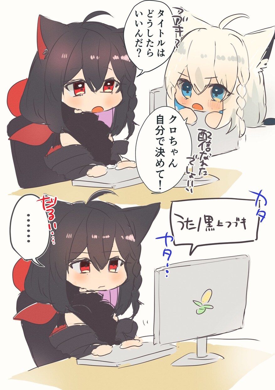 あなたのデフォルメキャラ描きます あなたのキャラクターを可愛くデフォルメとして描き起こします！ イメージ5