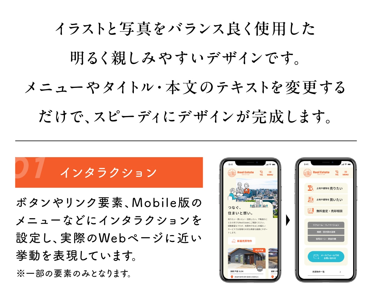 Figmaのホームページテンプレートを販売します ☆デザインやコーディングの練習用に ☆商用利用もOK（7） イメージ2