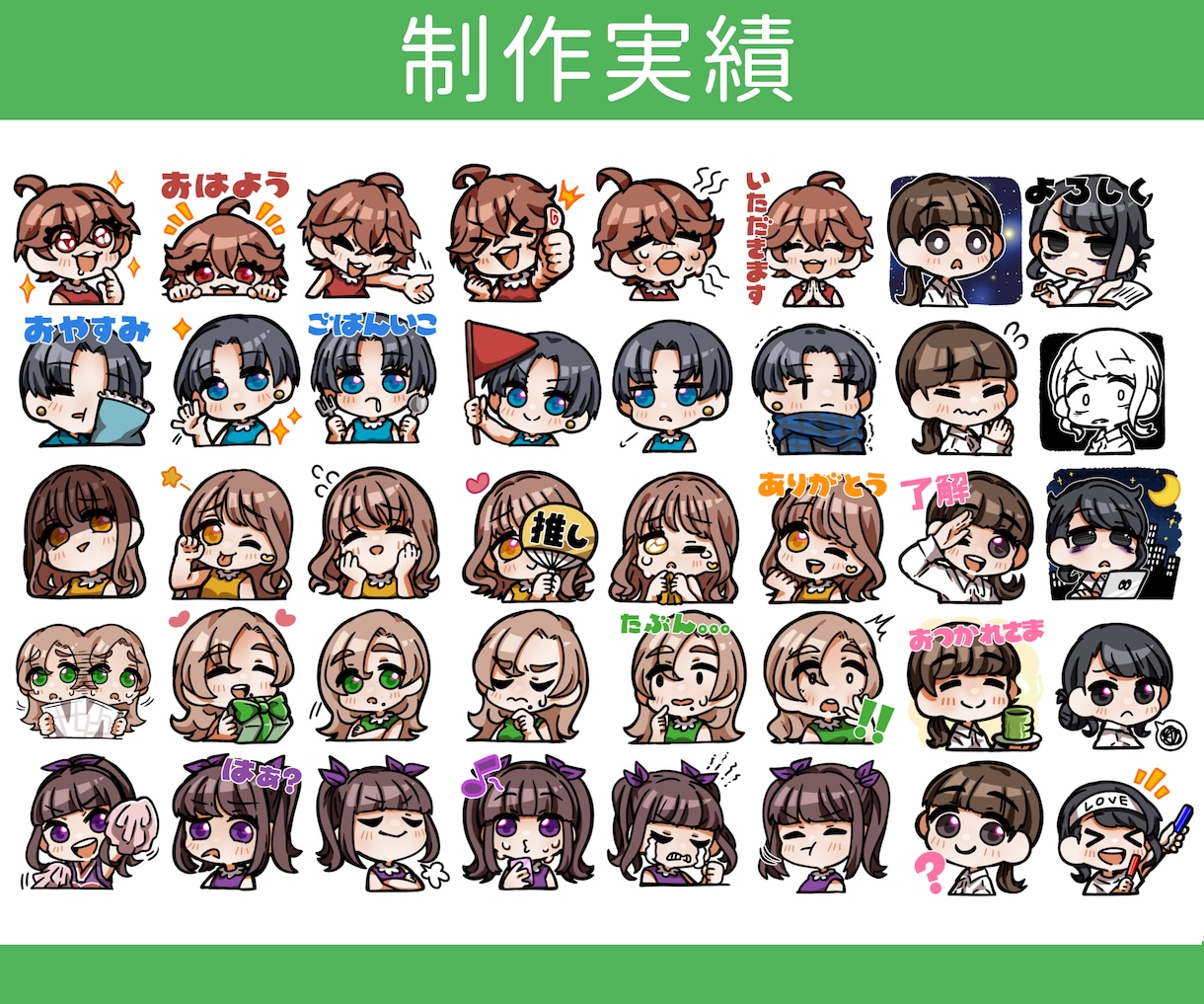 3月まで値下げ】LINEスタンプ作成します かわいいタッチのオリジナルLINEスタンプを制作します！ イメージ4