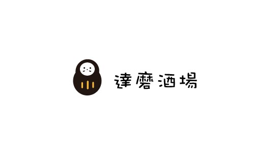 シンプルで遊び心のあるロゴを制作します わかりやすく、心に残るロゴを。 イメージ1