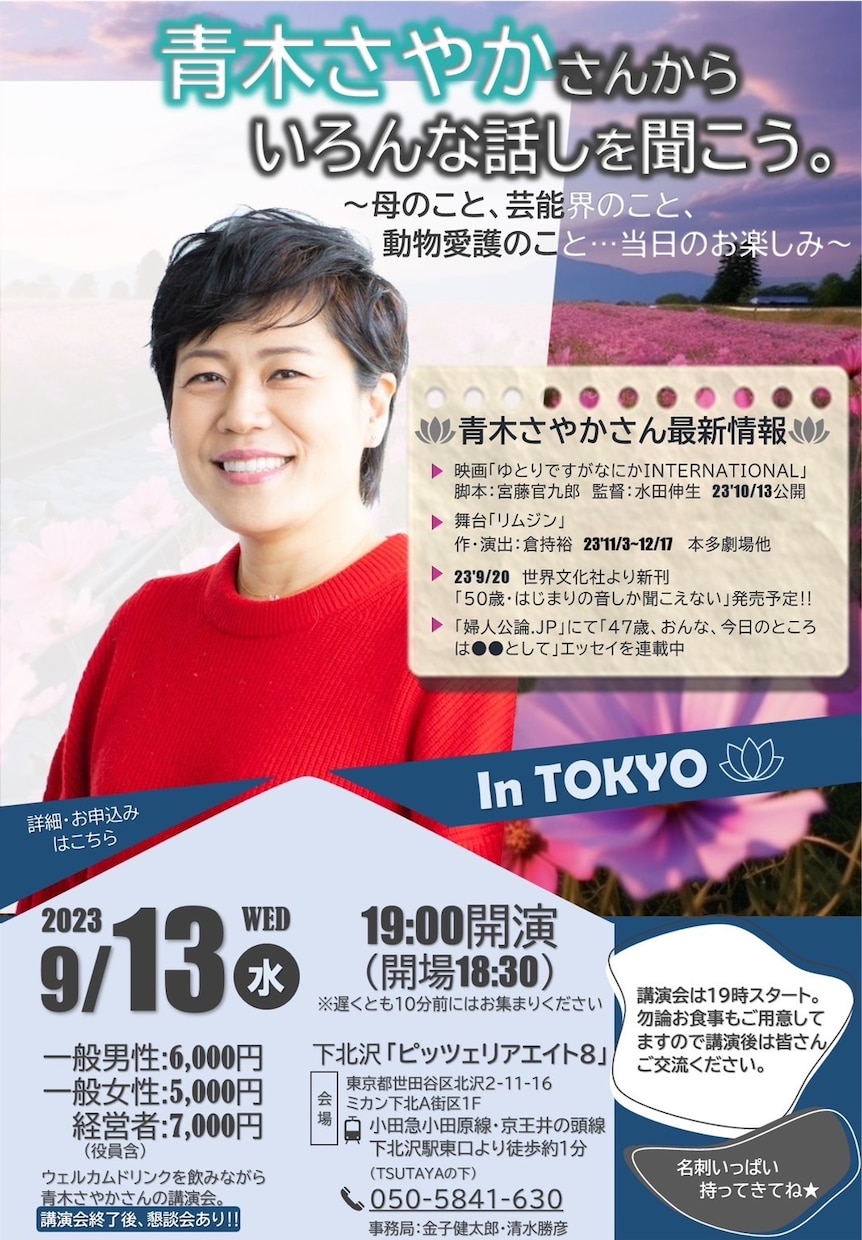 ポスター・看板のデザイン修正無制限で致します 用途に合わせたポスターをデザインします！【サイズ自由】 イメージ2