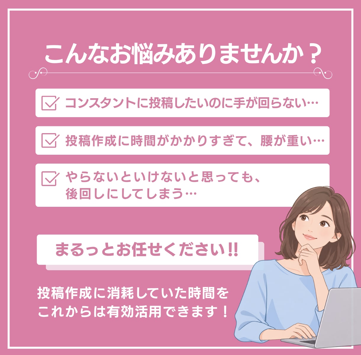 看護師がInstagram投稿用画像を作成します 修正回数3回無料！丁寧なヒアリングと誠実対応で安心！！ イメージ2