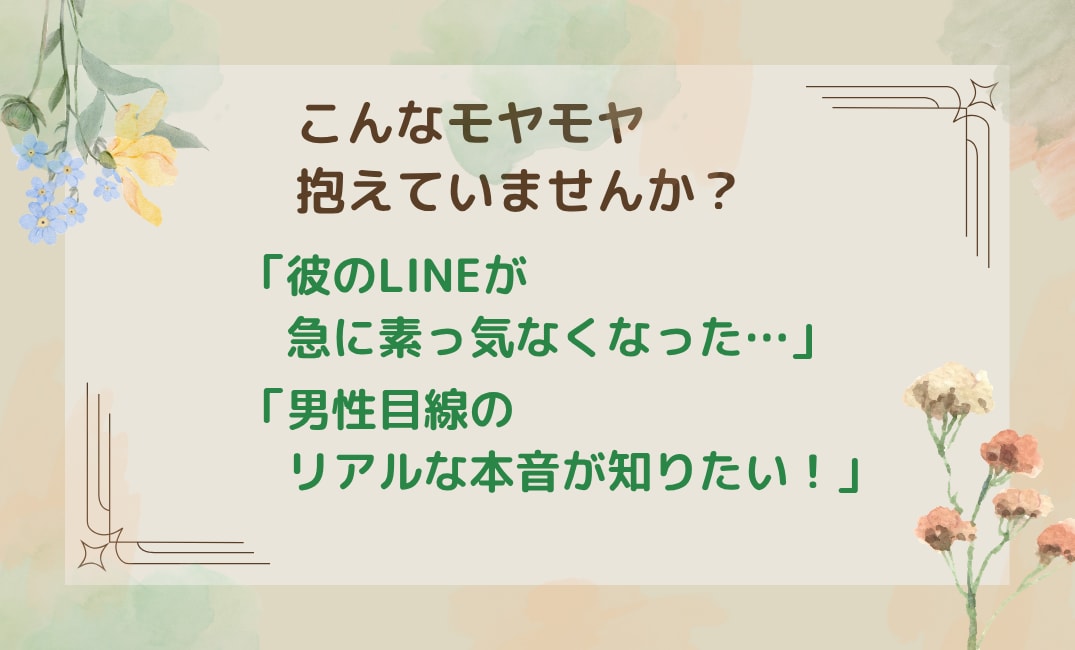 夫婦の男女W視点で相手の本音伝えます ​【ワンコインお試し】チャネリング付！夫婦視点で恋愛悩み解決 イメージ2