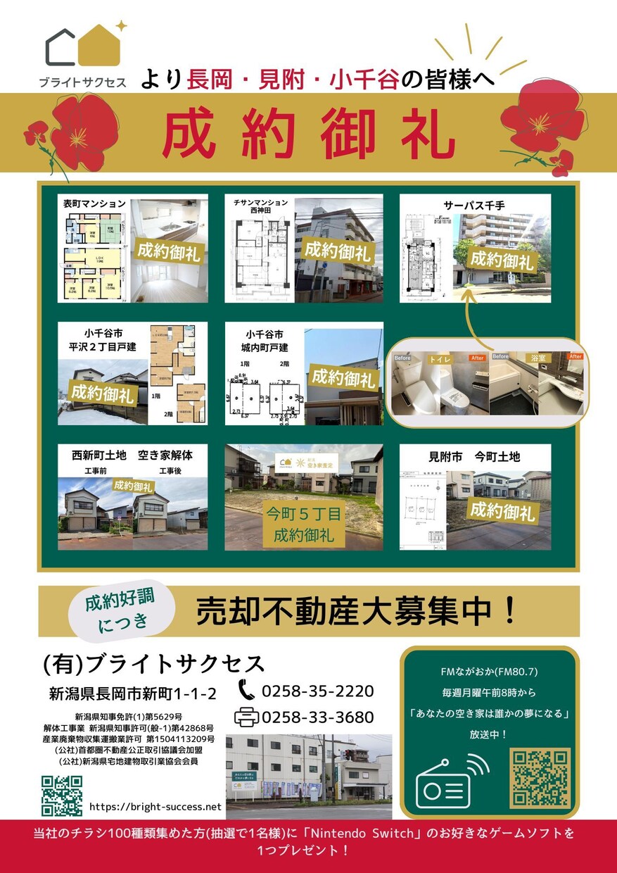 格安！無制限！チラシ・フライヤーデザイン制作します オシャレで目を引くデザイン！最短3日で納品致します！名刺可！ イメージ3