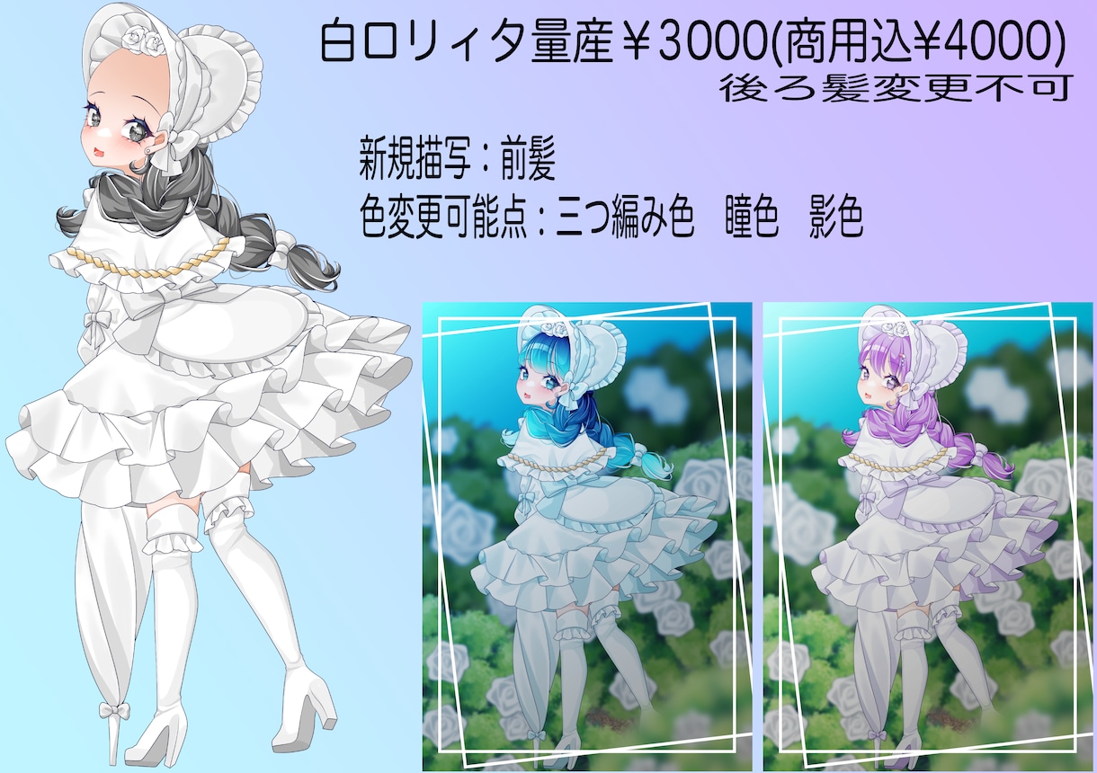 量産イラスト描きます 数種類の量産イラストからお好みのイラストを選べます! イメージ4