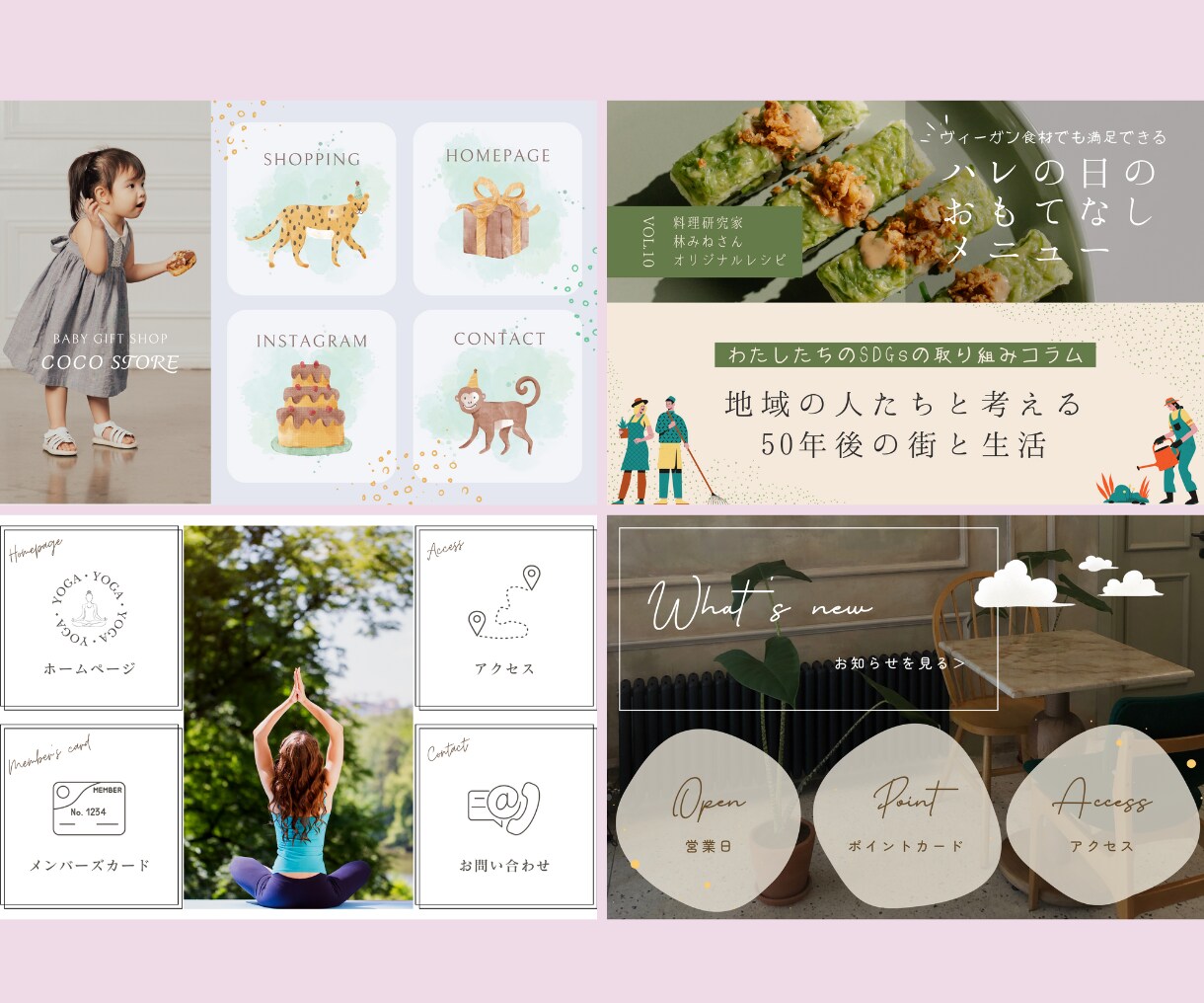 差がつく！LINEリッチメニュー作成・設定します ハイクオリティ！サンプル多数！設定もいたします☆ イメージ4
