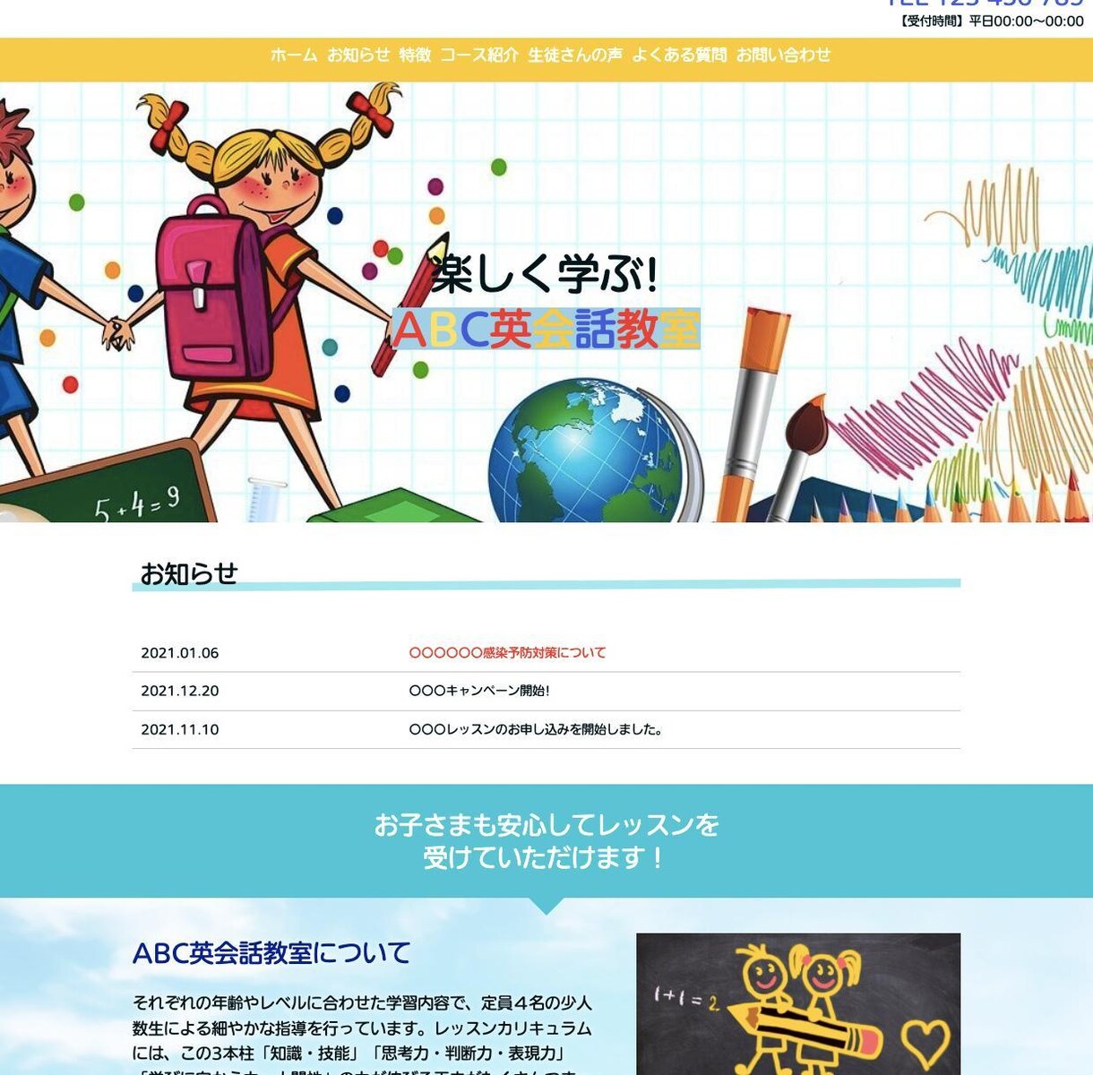 ペライチで素敵なホームページ・LP作成します 格安でスタイリッシュなページに仕上げます。 イメージ2