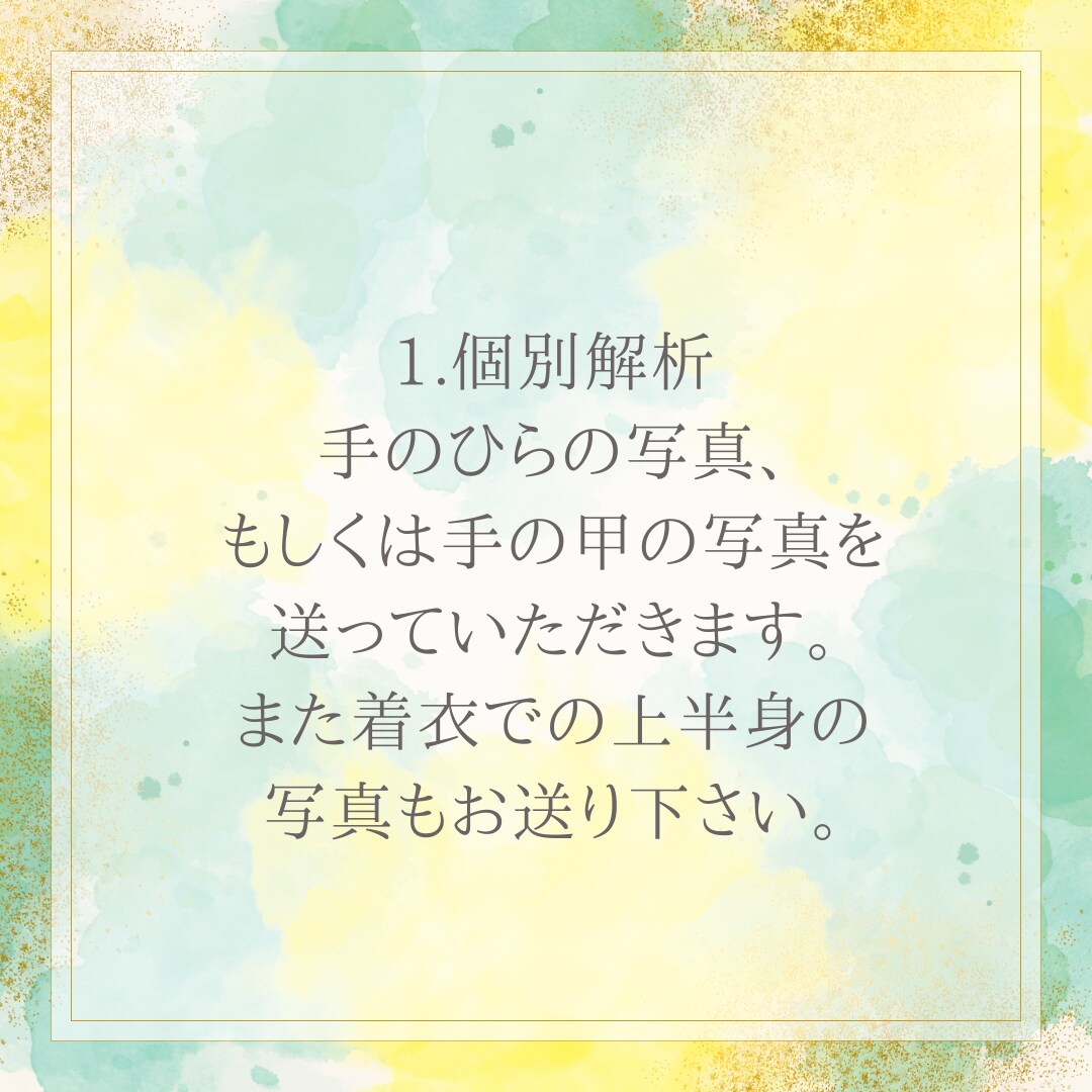 オーラの状態は？リーディングしてイラスト解説します アテナの知恵が見抜く魂の色彩！あなたの本質や使命とは？ イメージ8