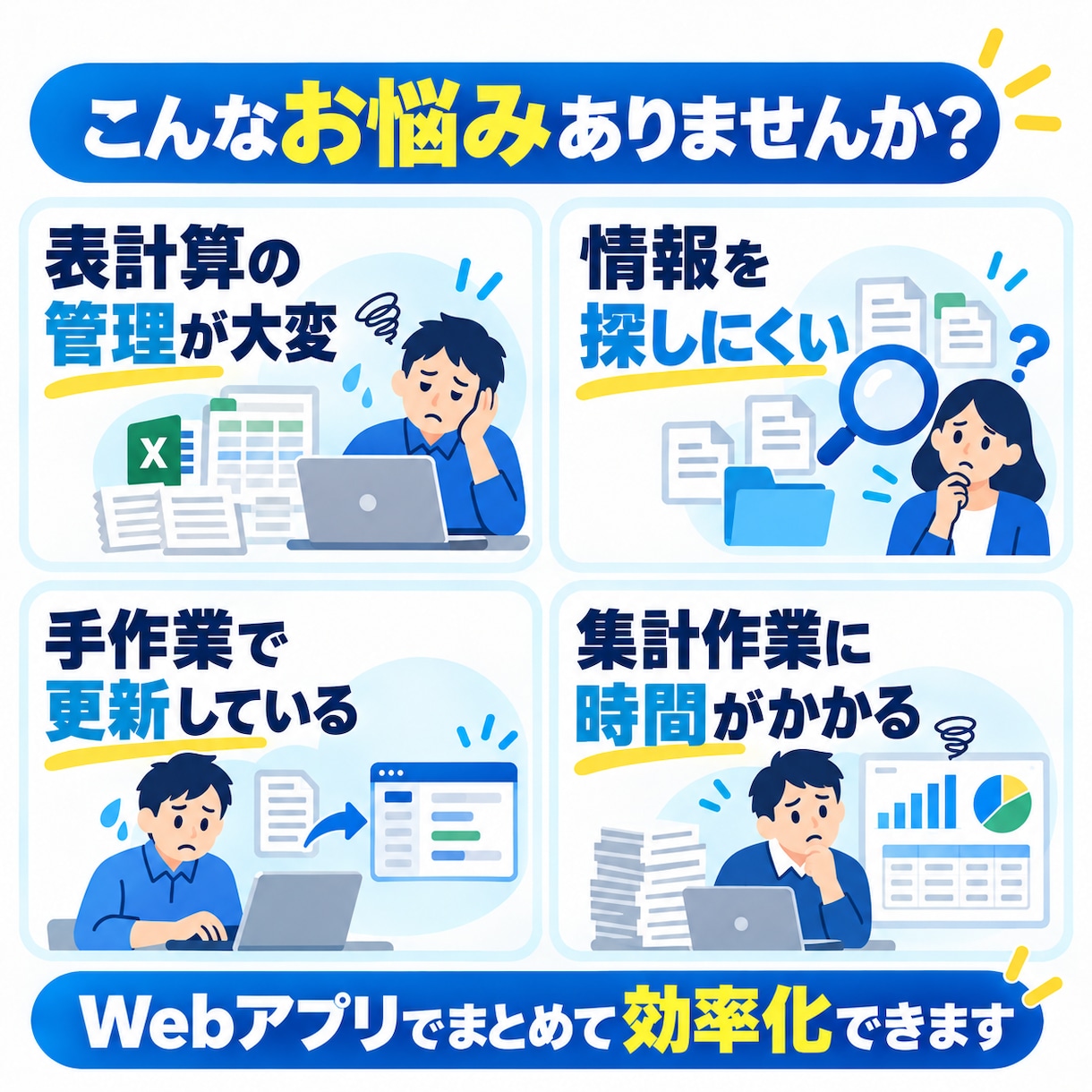 小規模なWebアプリ・業務ツールを開発します 入力・検索・管理・集計など用途に合わせて制作します イメージ2