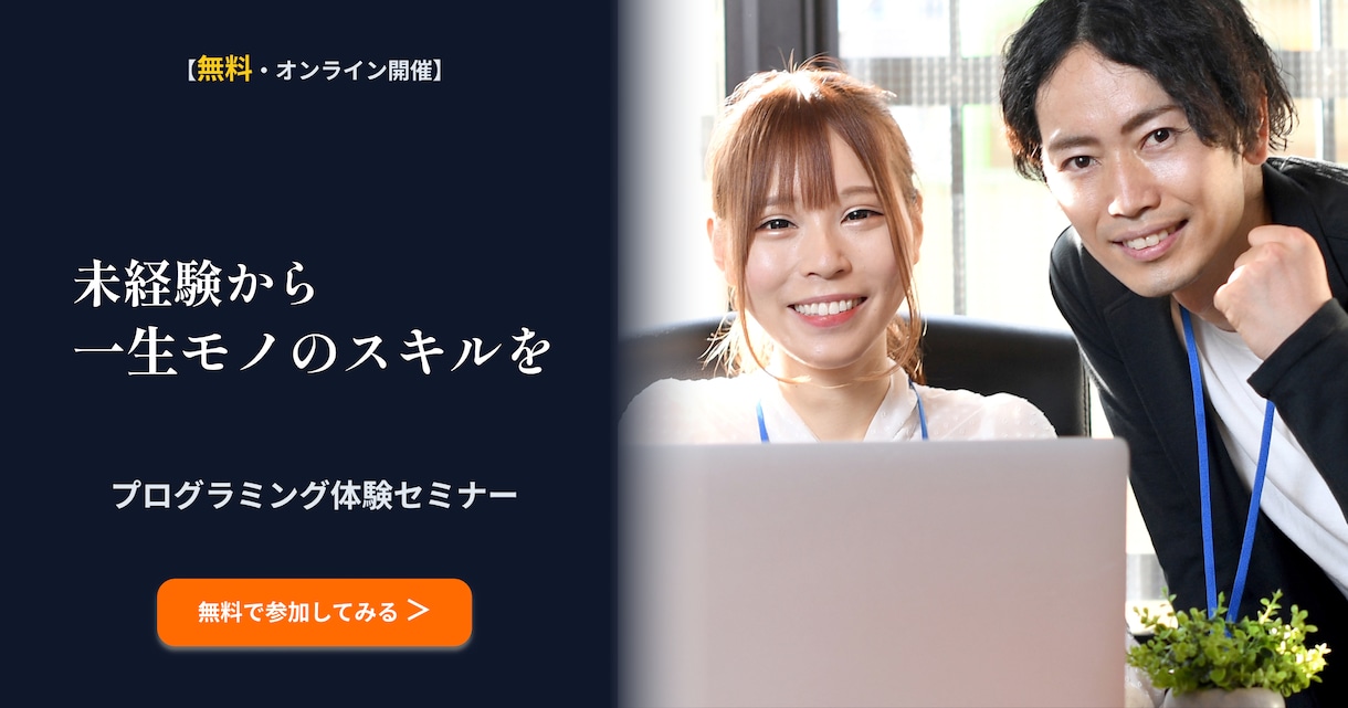 目を引くバナー・SNS用画像を制作します 【修正2回無料】Web・SNS用バナーを丁寧に制作いたします イメージ6