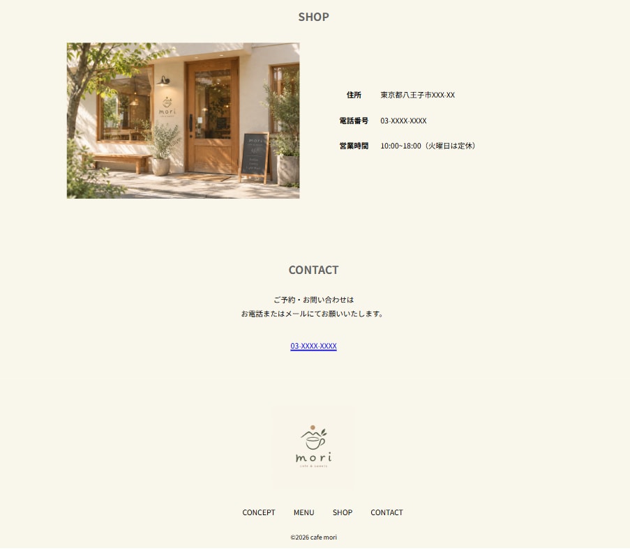 Webサイトをスマートフォン対応込みで制作します 画像や文章などの簡単な更新方法もご案内します。 イメージ3