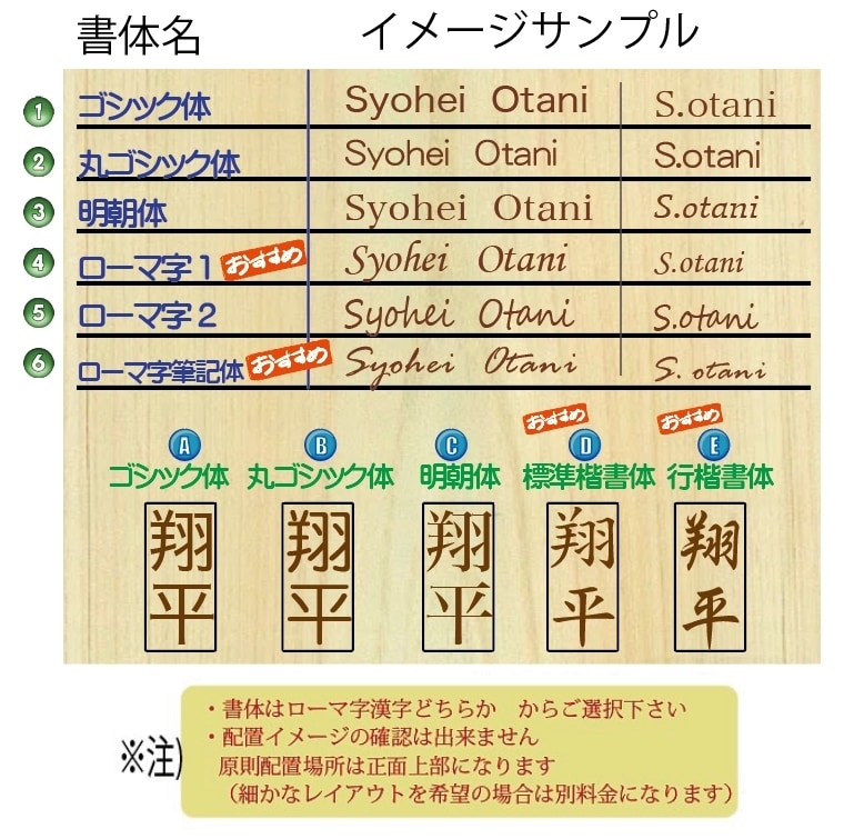名入れスマホスタンド国産檜使用・オーダー作成します ２点目以降1,000円!複数割引可★オリジナルスマホスタンド イメージ3