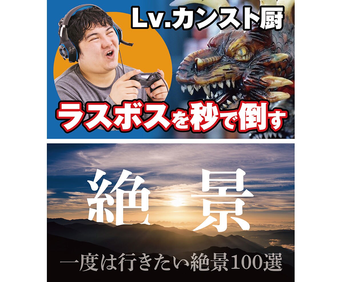 リピート専用/YouTubeサムネイル修正します 2枚1000円!継続デザインで内容変更お安く承ります イメージ4