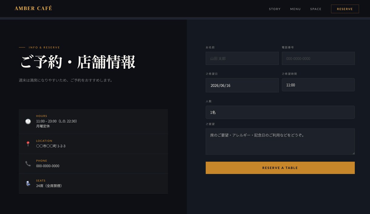 格安で本格サイトを制作します まず試したい方への入門プランです イメージ4