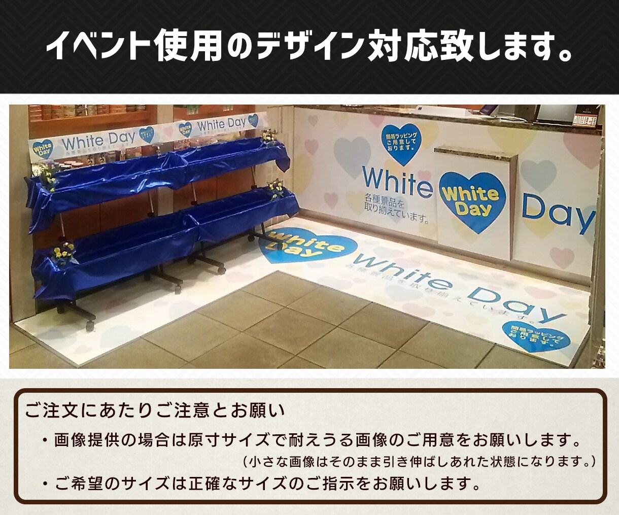 看板デザイン＋各種実物(看板・横断幕等)作ります 最適な仕様のご提案を致します！デザインのみのご注文も勿論OK イメージ9