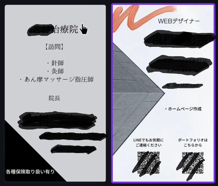 名刺のデザイン考えます 20代の柔らかい頭で様々なデザインを考案いたします！ イメージ1