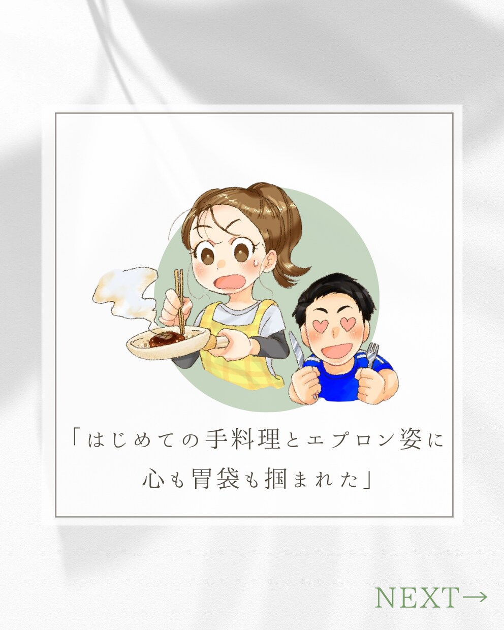 10個の想いを輪でつなぎます ふたりの「好き」や「思い出」を10個の輪でつないだデザイン イメージ7