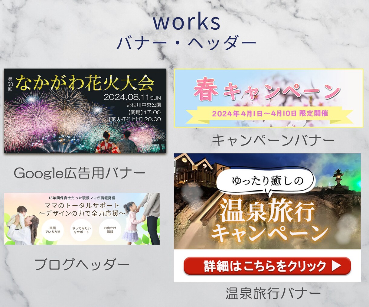 思わずポチッとしたくなるWEB画像を制作します 女性、子ども関係、起業されて間もない方へデザインを届けます イメージ5