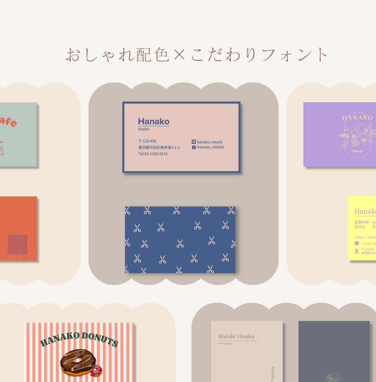おしゃれ配色×こだわりフォントの名刺作成します シンプルだけど印象的｜メリハリのあるバイカラーデザイン イメージ1