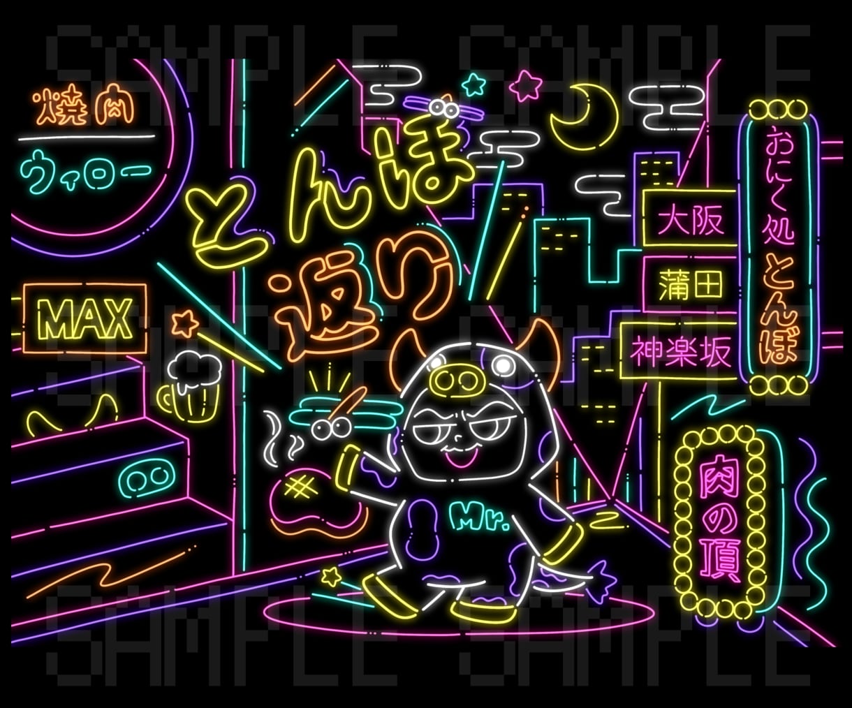シティポップなネオン風の1枚絵お描きいたします MVやグッズ、記念日のプレゼントに イメージ5