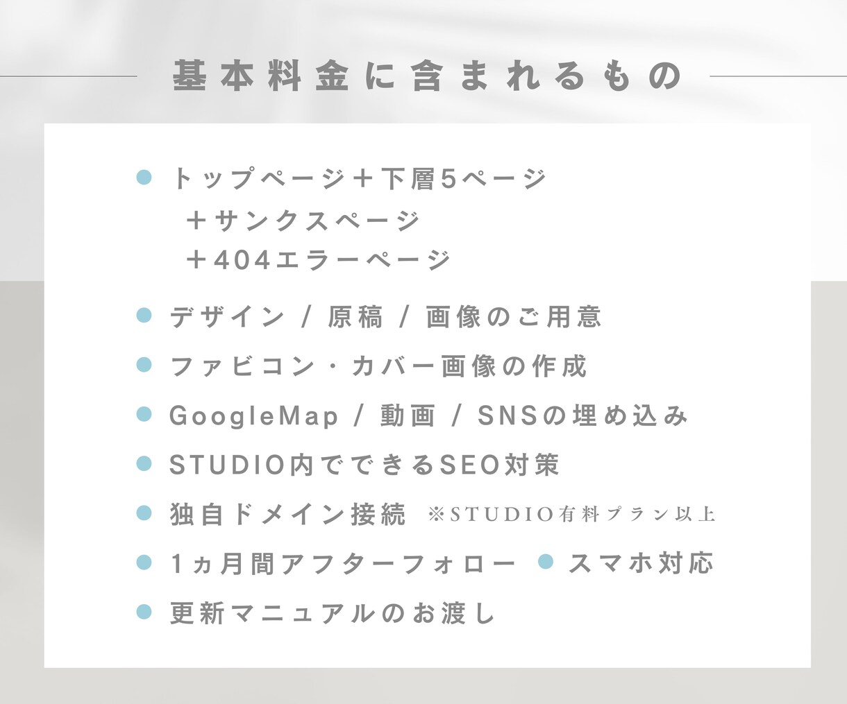 コミコミ価格！オリジナルデザインのHPを制作します 元WEBデザイナーが手がける低価格で本格的なHP イメージ3