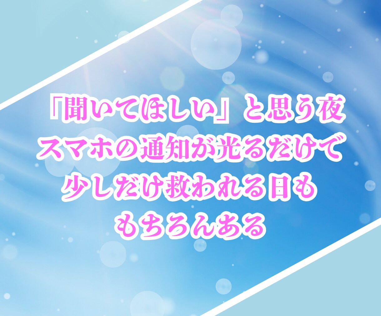 子どものいない女性への気持ちに静かに寄り添います 涙も本音もそのままで大丈夫☘️穏やかな声で心をほどく時間を！ イメージ5