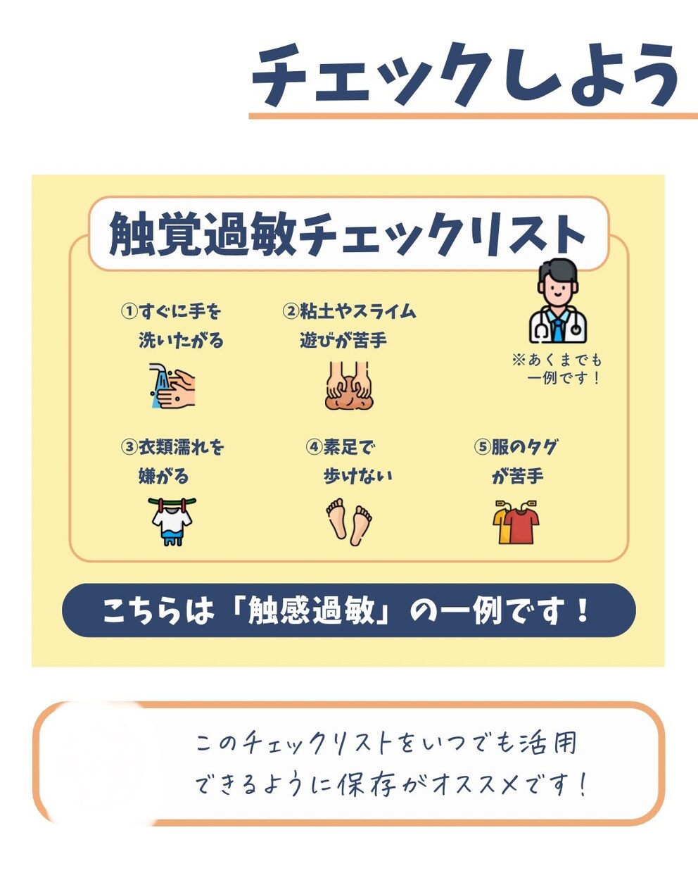 資料、図解ツイート、インスタ投稿作成します あなたの『届けたい文章』を図解化して、より伝わるモノに！ イメージ8