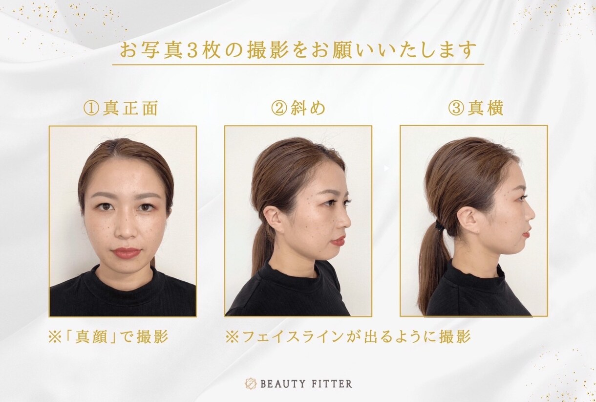 現役美容師の顔タイプ診断、１１タイプから診断します あなたに似合う髪型10選＆メイク・ファッション徹底提案！ イメージ8